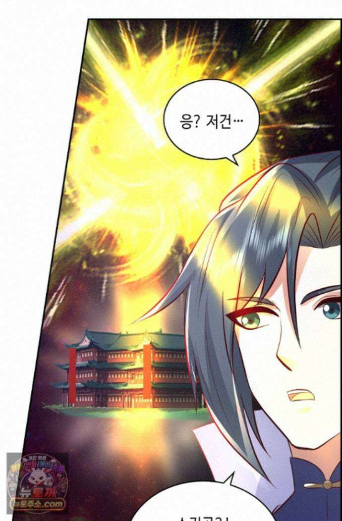무련전봉 2018화 19