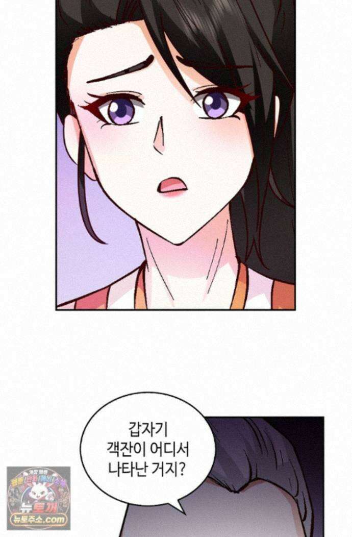 무련전봉 2018화 25