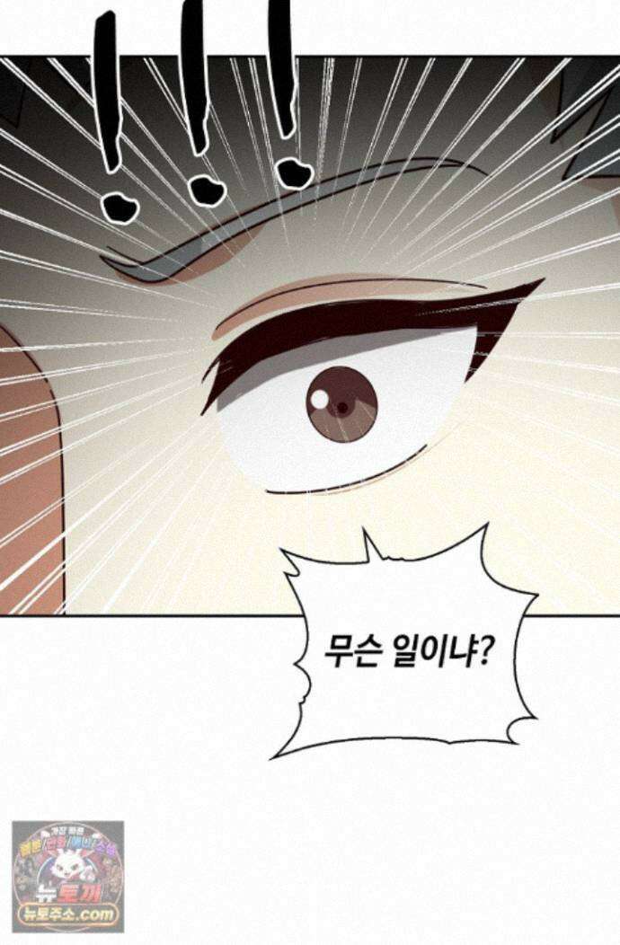 무련전봉 2018화 57