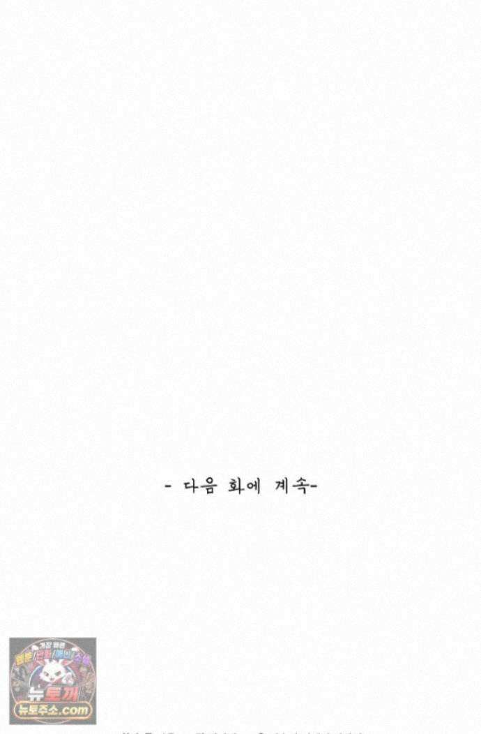 무련전봉 2018화 68
