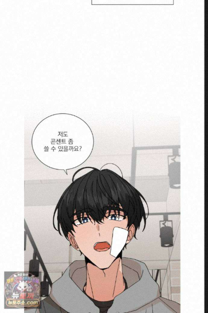 신혼부부 특별전형 57화 14