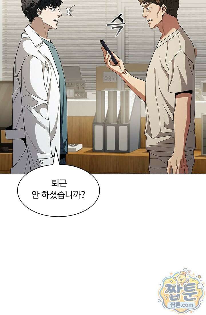 닥터 최태수 시즌5 128화 5