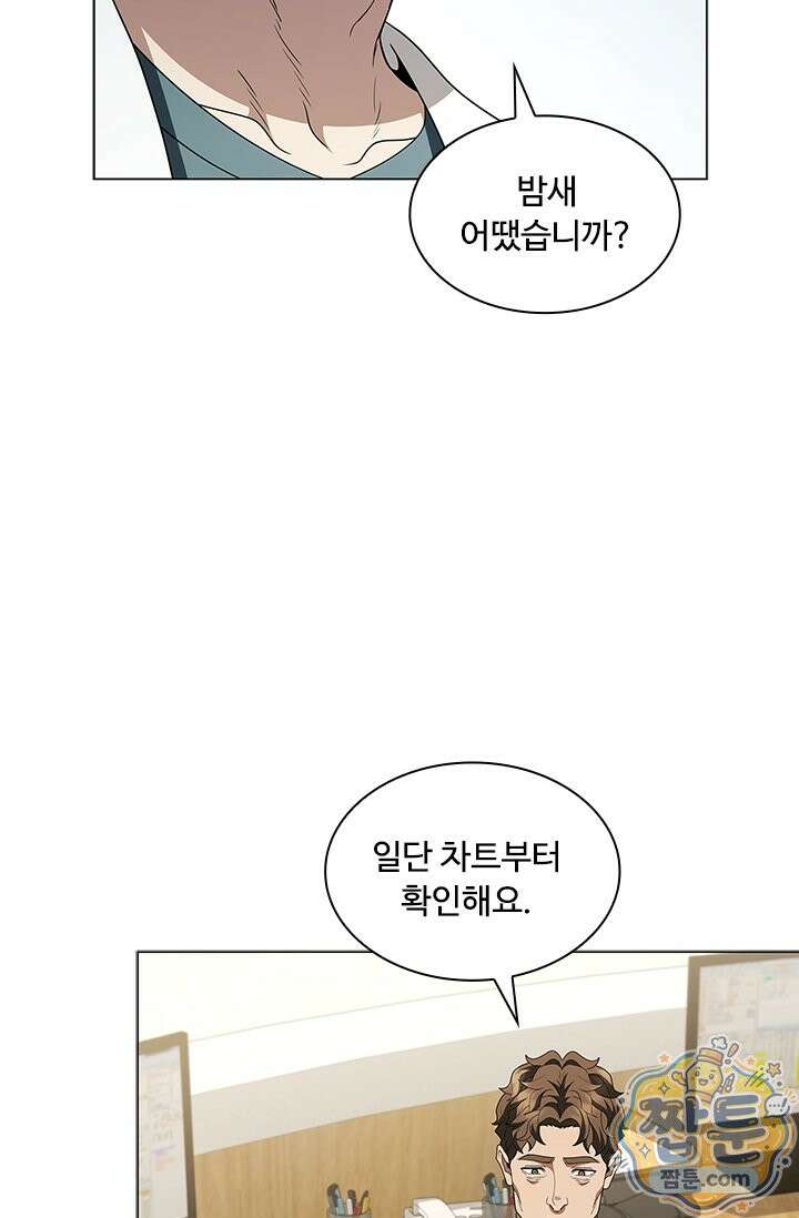 닥터 최태수 시즌5 128화 10