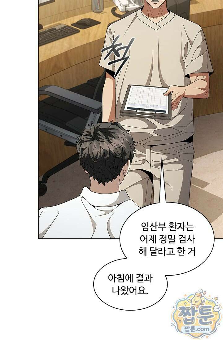 닥터 최태수 시즌5 128화 11