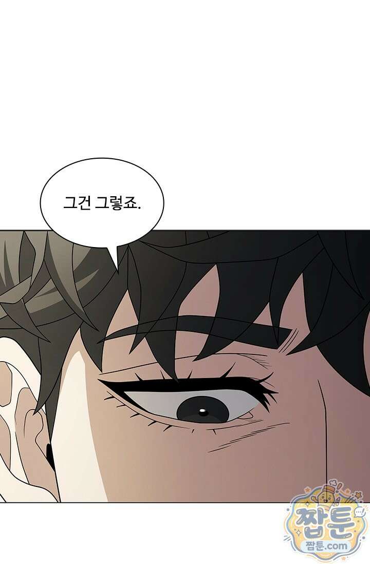 닥터 최태수 시즌5 128화 15