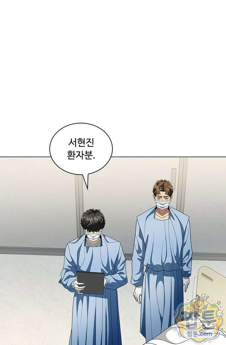 닥터 최태수 시즌5 128화 19