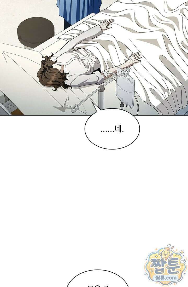닥터 최태수 시즌5 128화 20