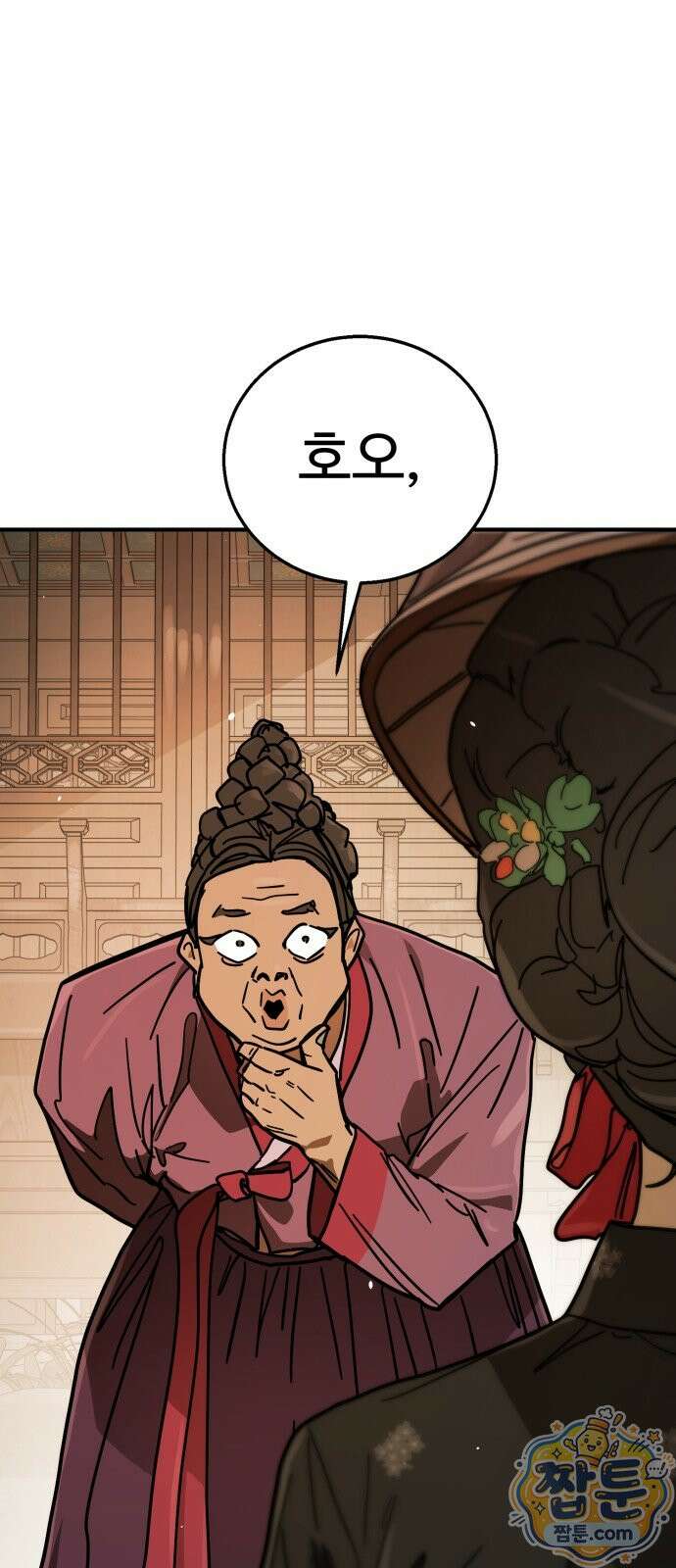 싸움배달 10화 18