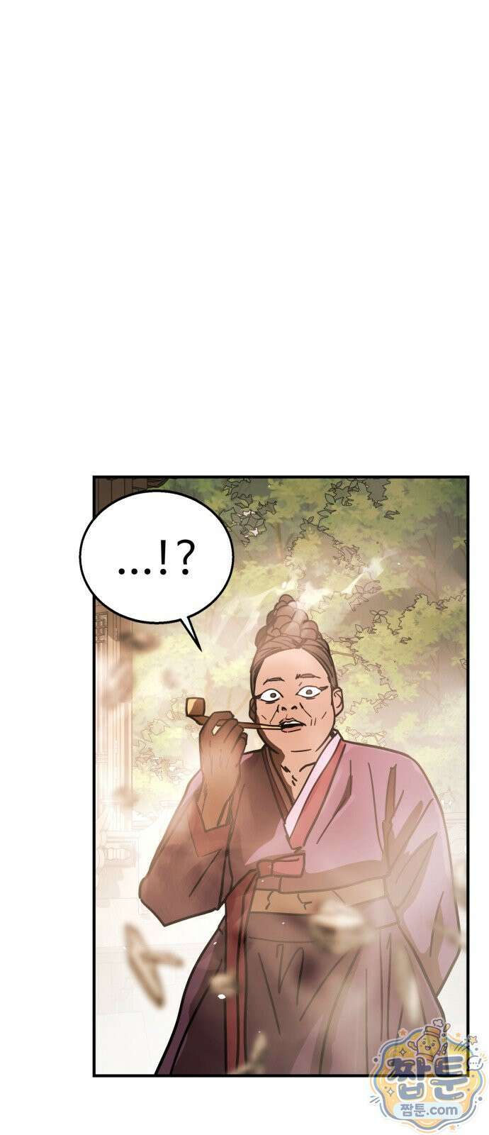 싸움배달 10화 39