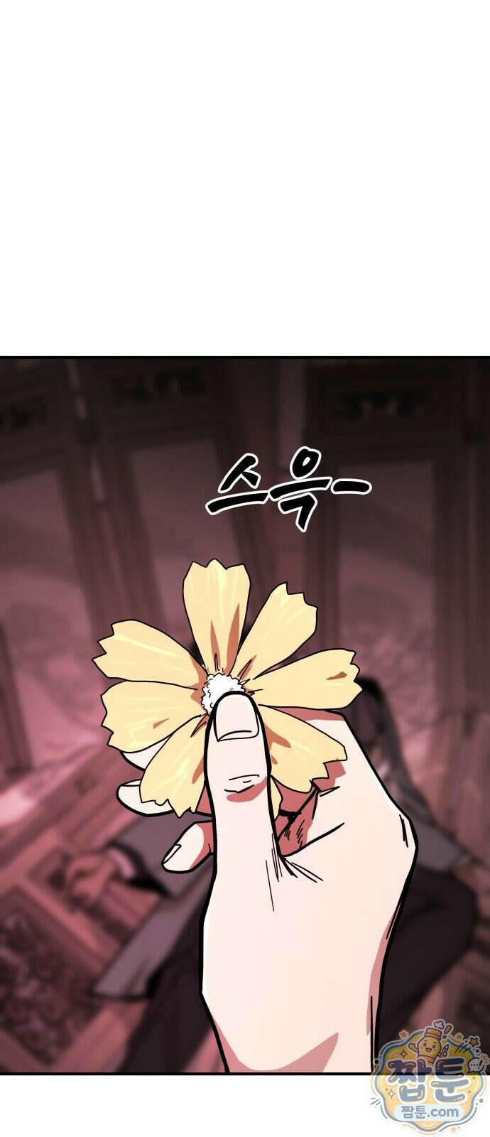 싸움배달 10화 90