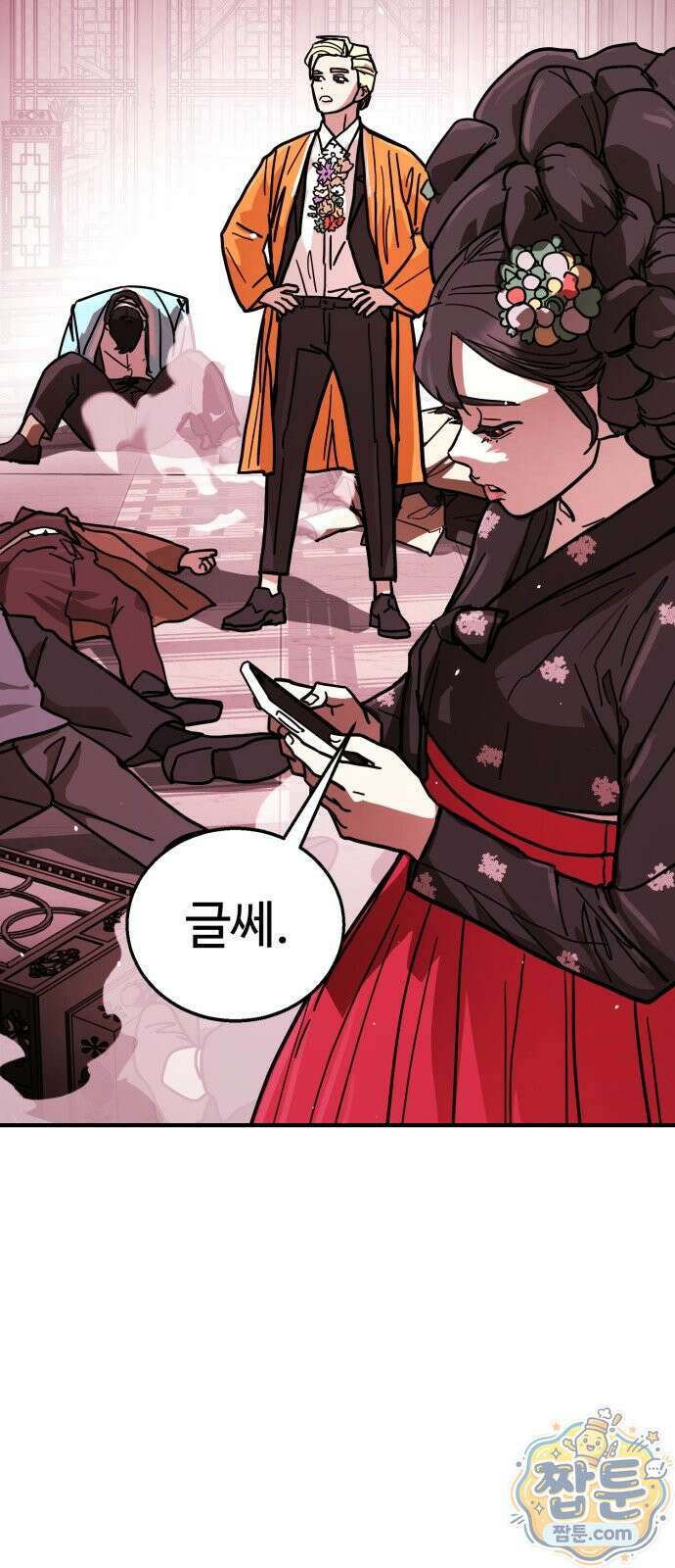 싸움배달 10화 95