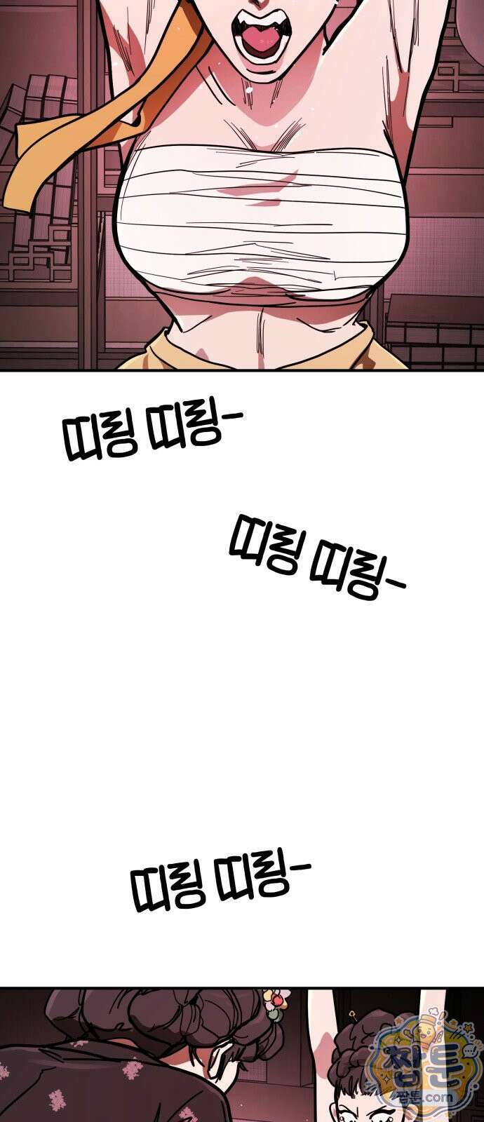 싸움배달 10화 104