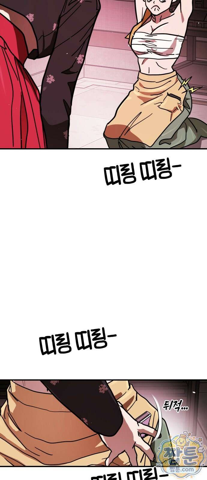 싸움배달 10화 105