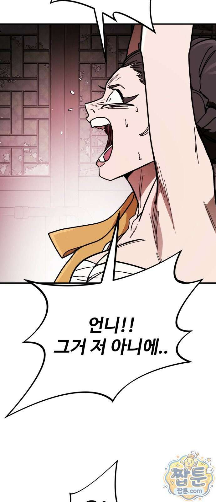 싸움배달 10화 107