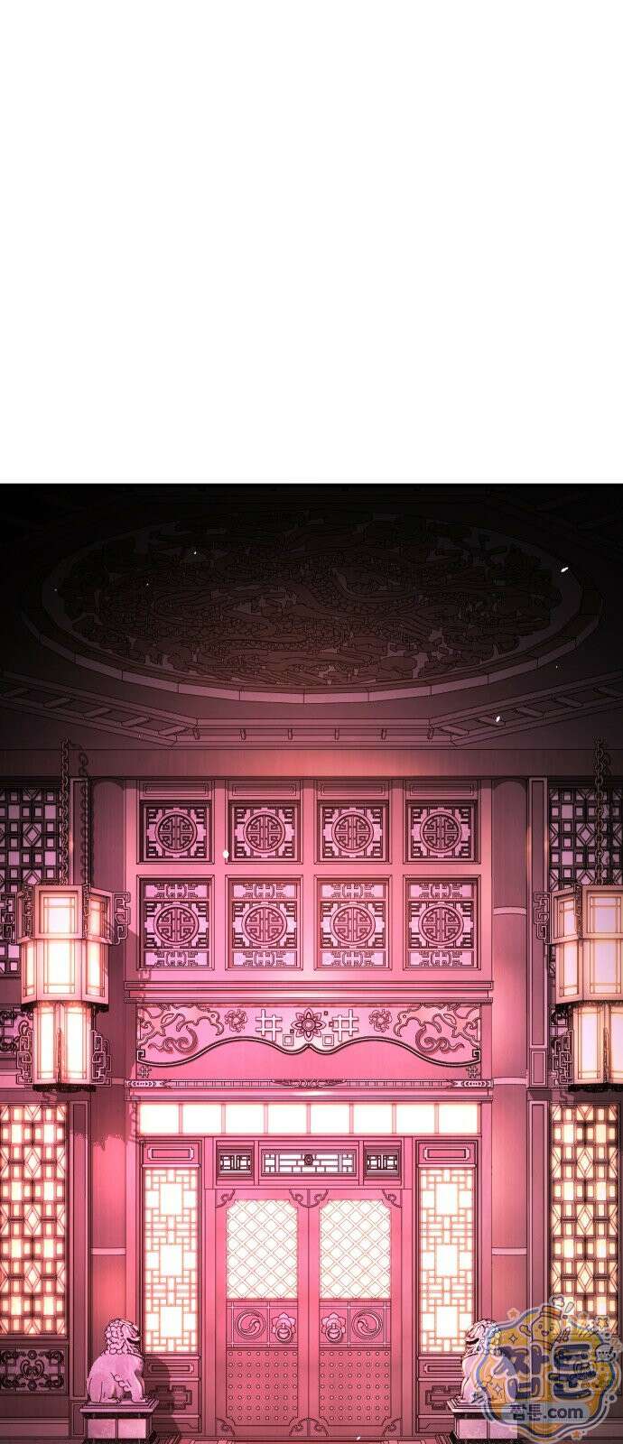 싸움배달 10화 115