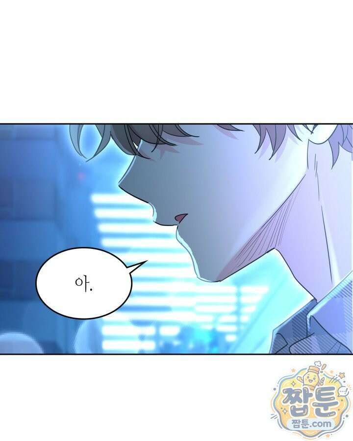 인소의 법칙 278화 1