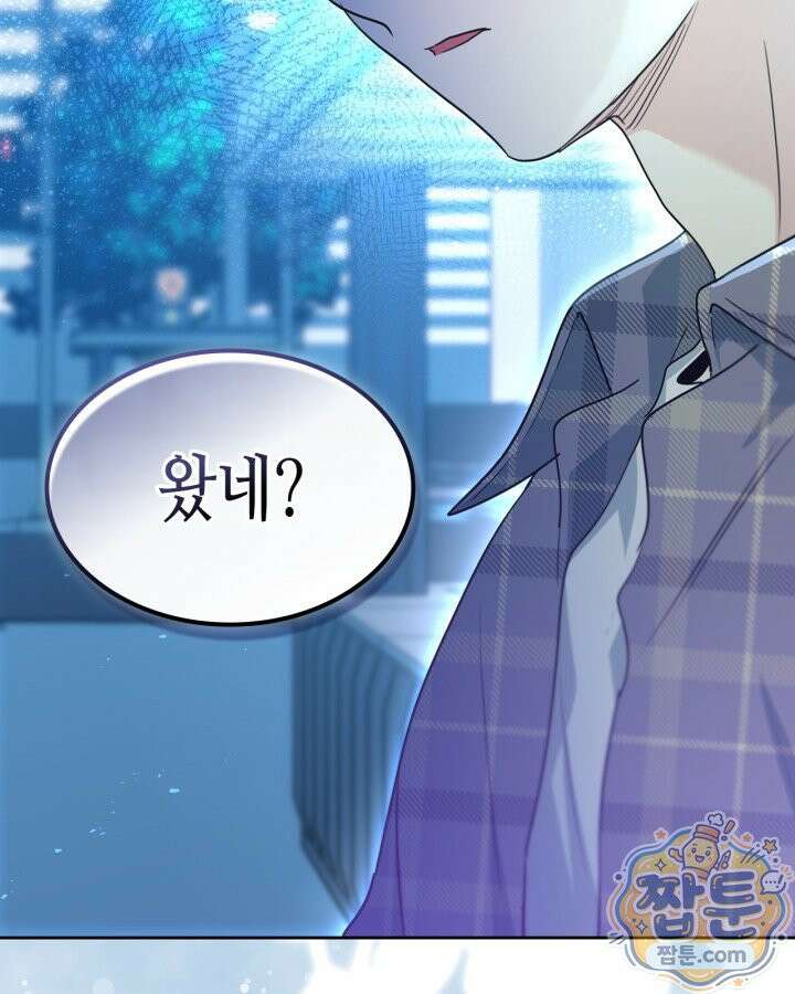 인소의 법칙 278화 3