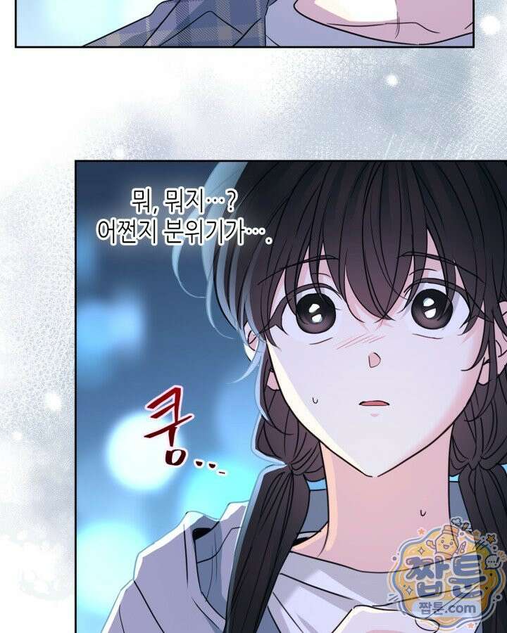 인소의 법칙 278화 9
