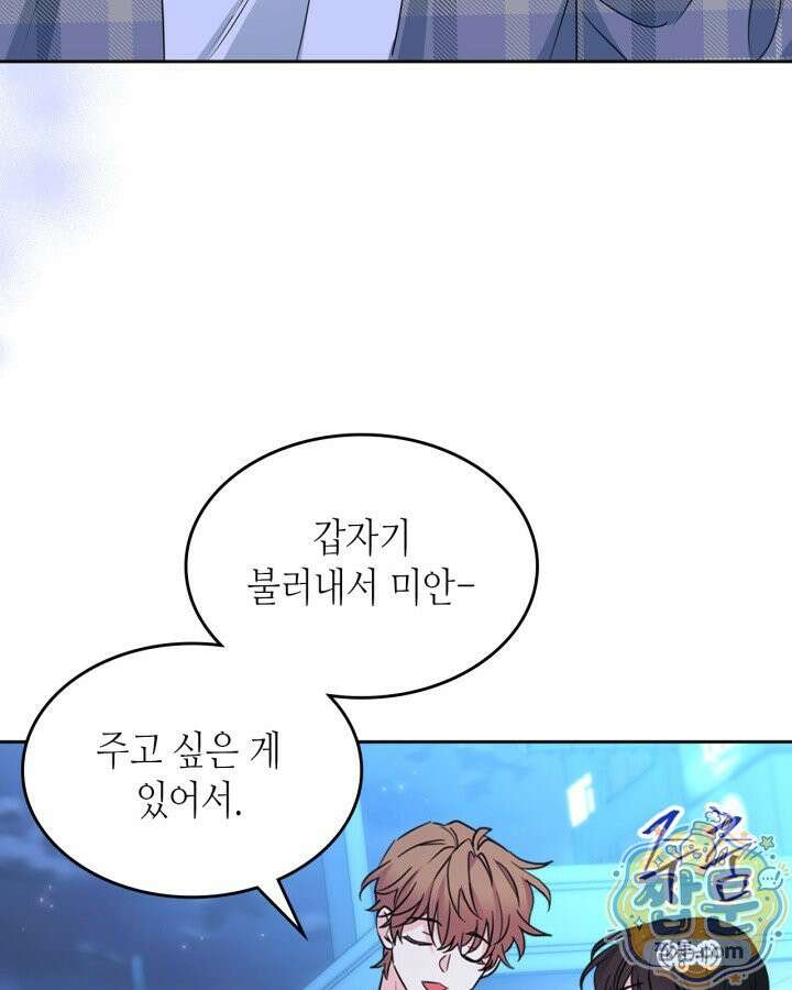 인소의 법칙 278화 12
