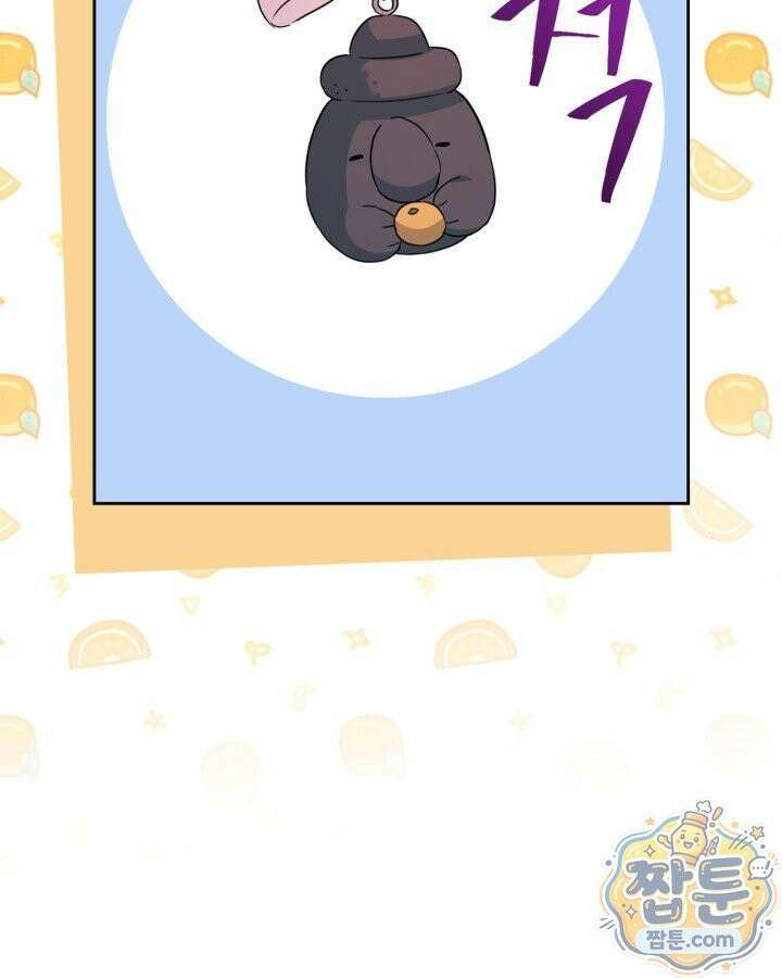 인소의 법칙 278화 16