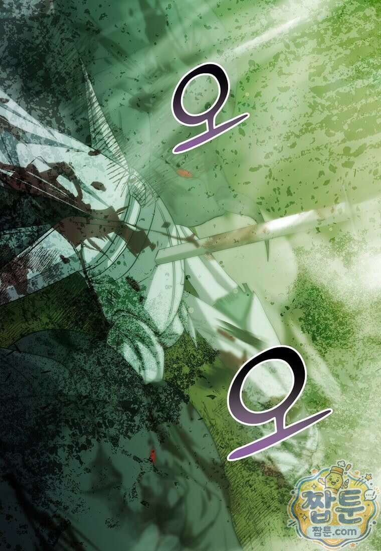 레벨업하는 무신님 95화 2