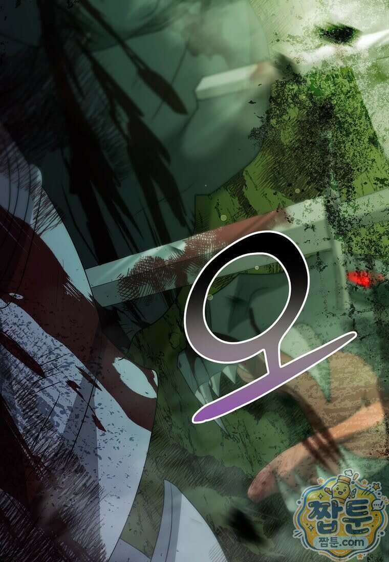 레벨업하는 무신님 95화 3