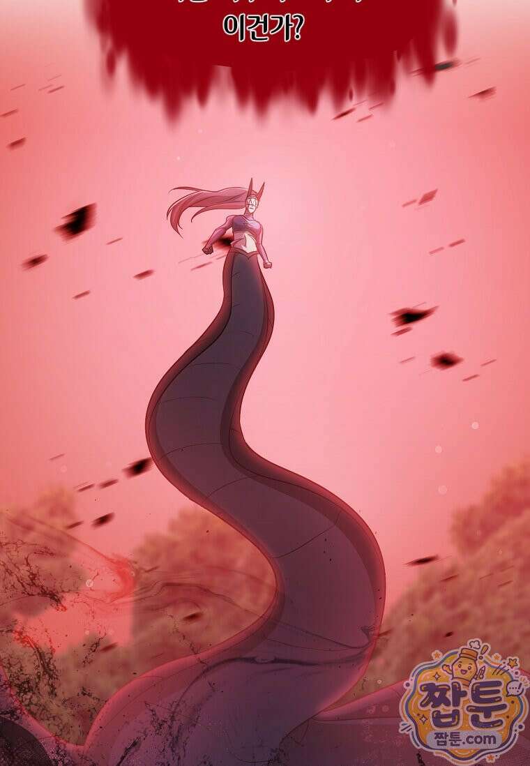 레벨업하는 무신님 95화 10