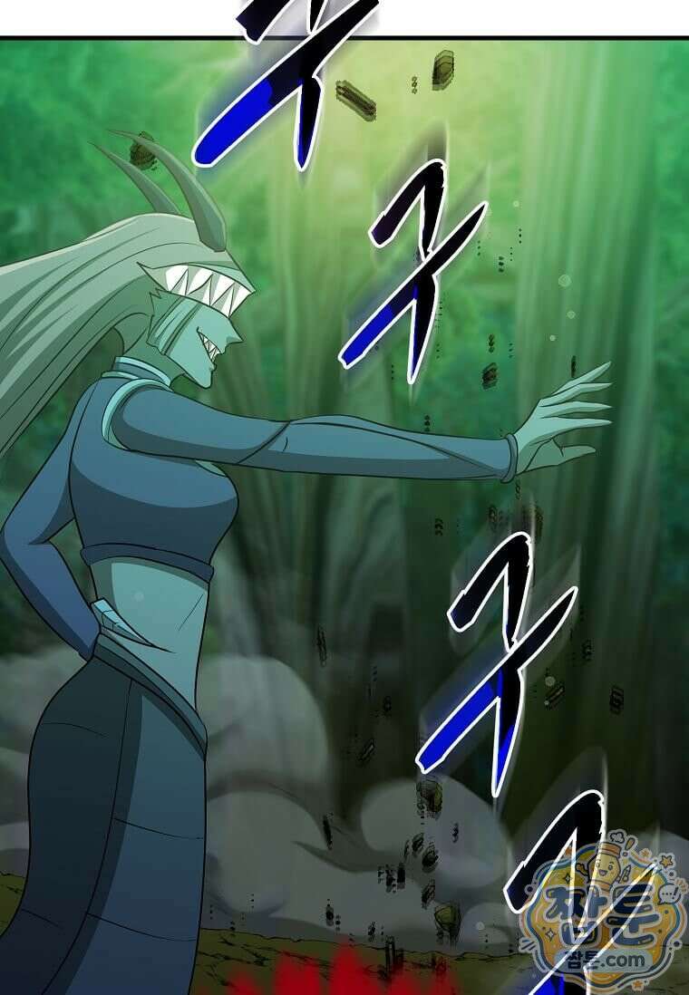 레벨업하는 무신님 95화 14