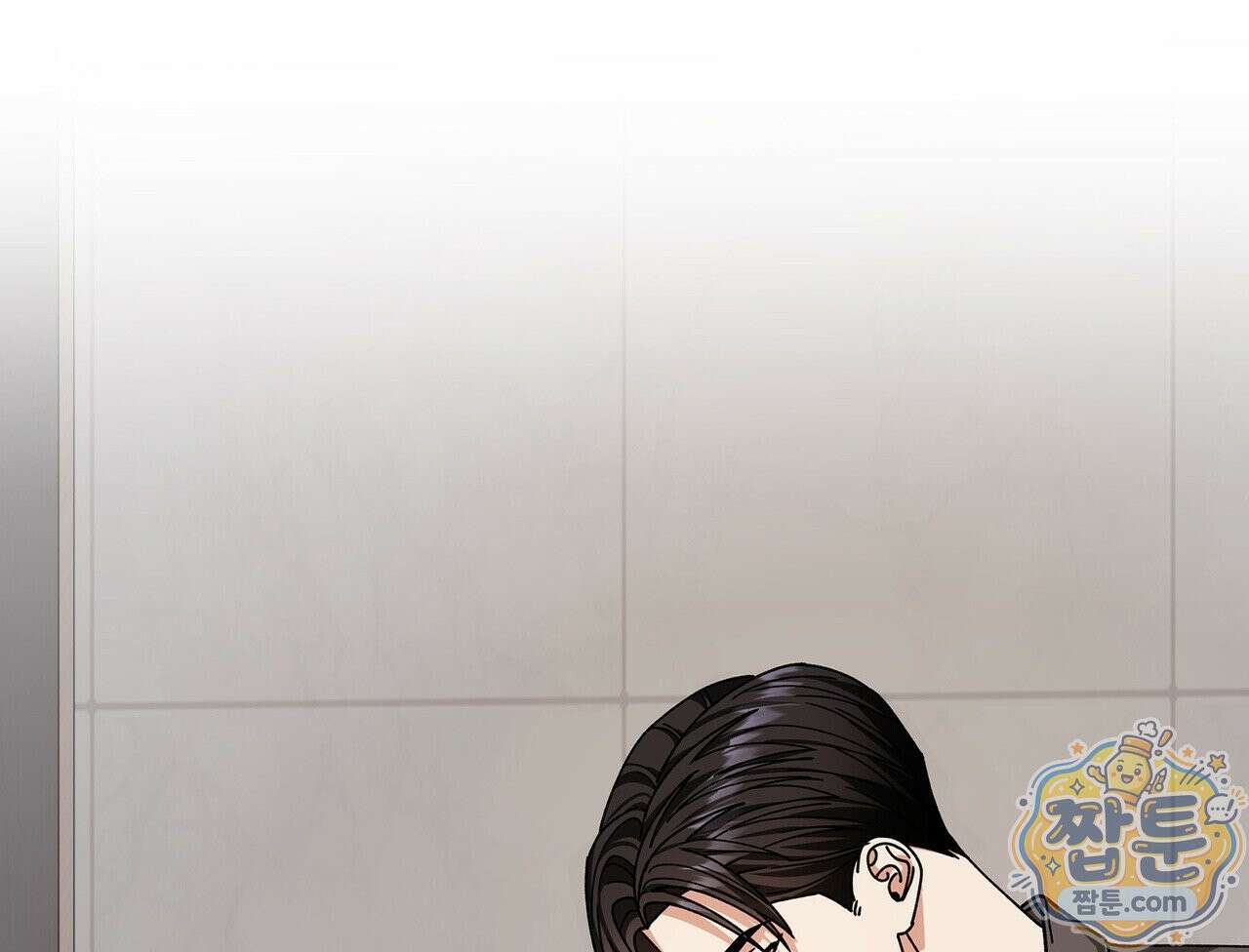 유통기한 53화 12