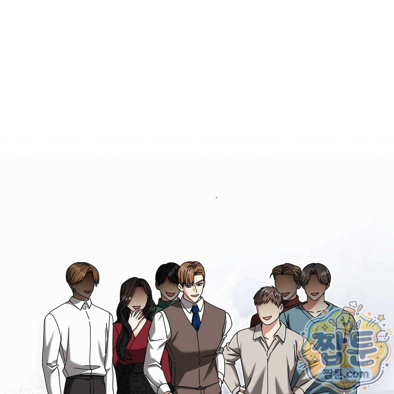 유통기한 53화 41