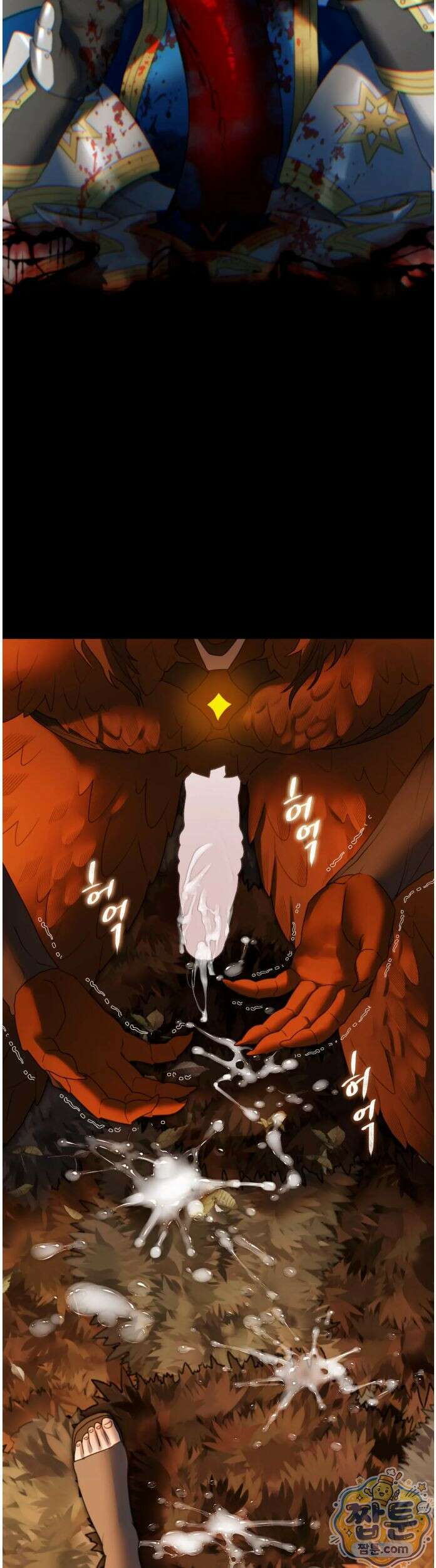 다할렌의 무녀 10화 4