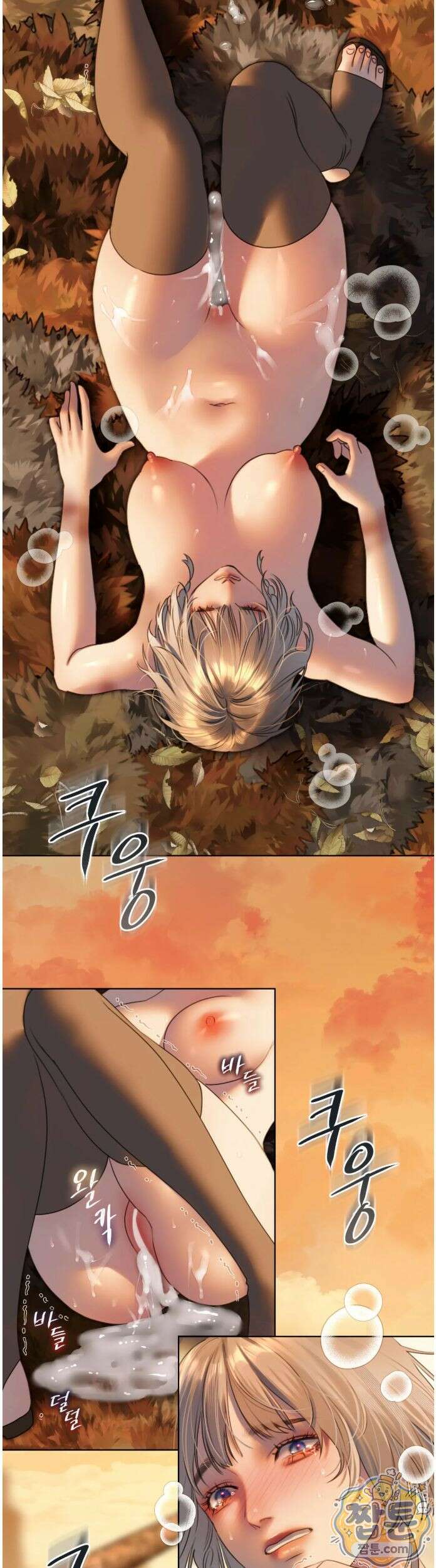 다할렌의 무녀 10화 5