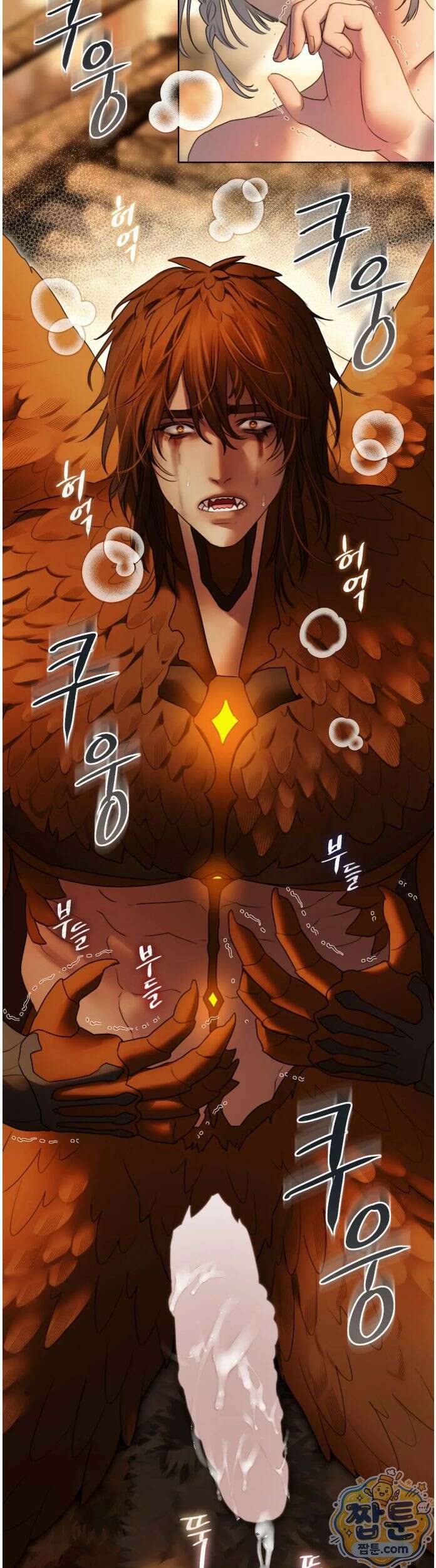 다할렌의 무녀 10화 6