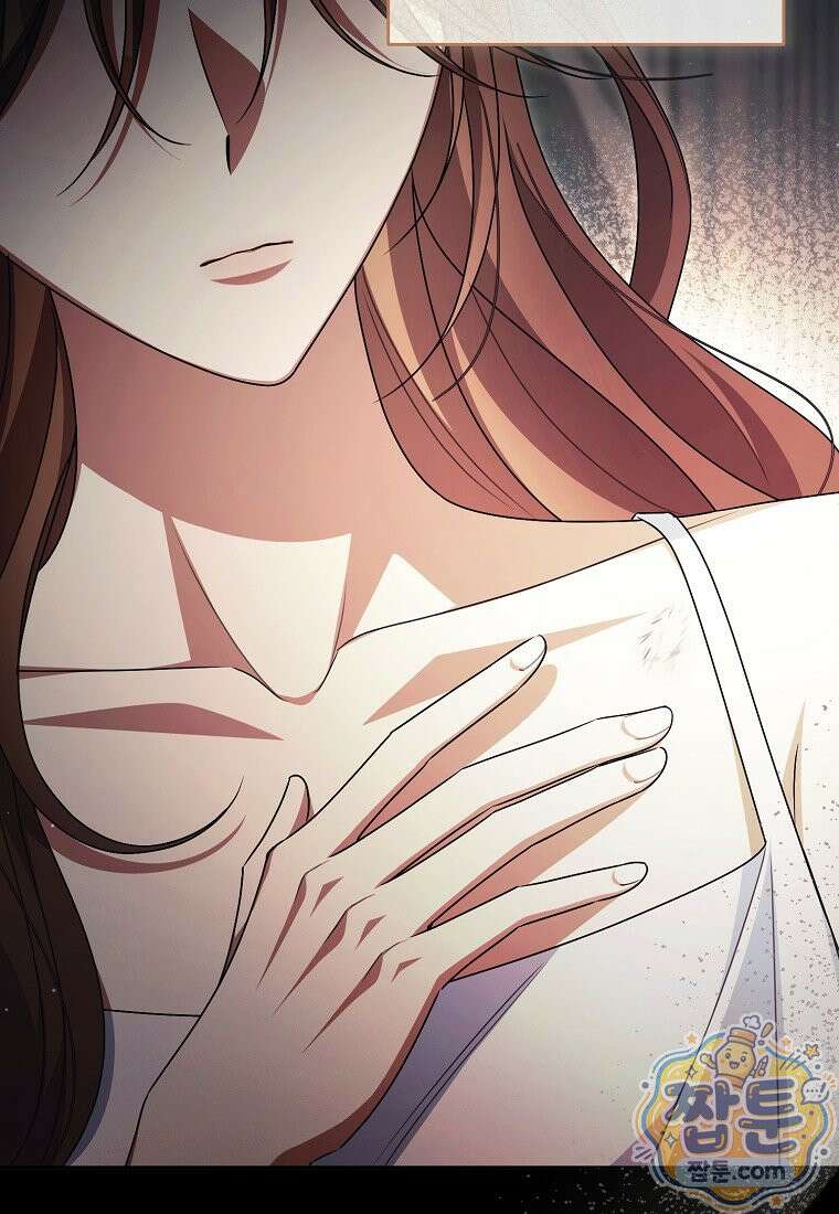 나를 경멸하는 당신에게 56화 5