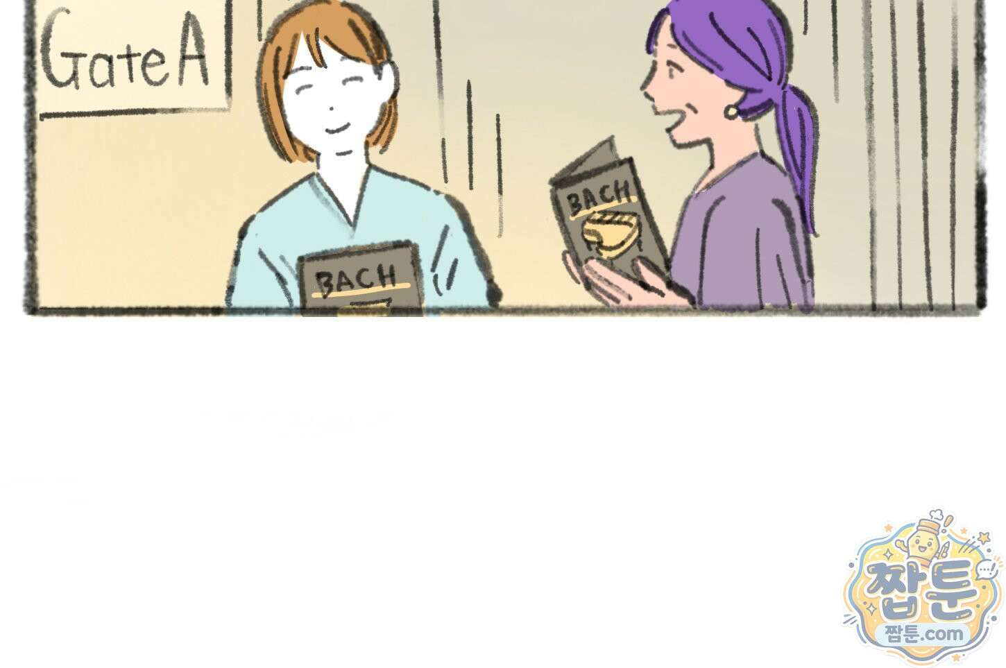 폐경록 56화 5