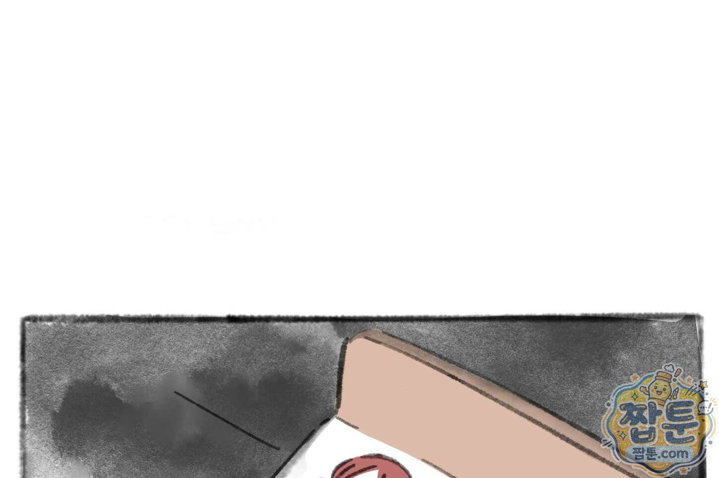 폐경록 56화 8
