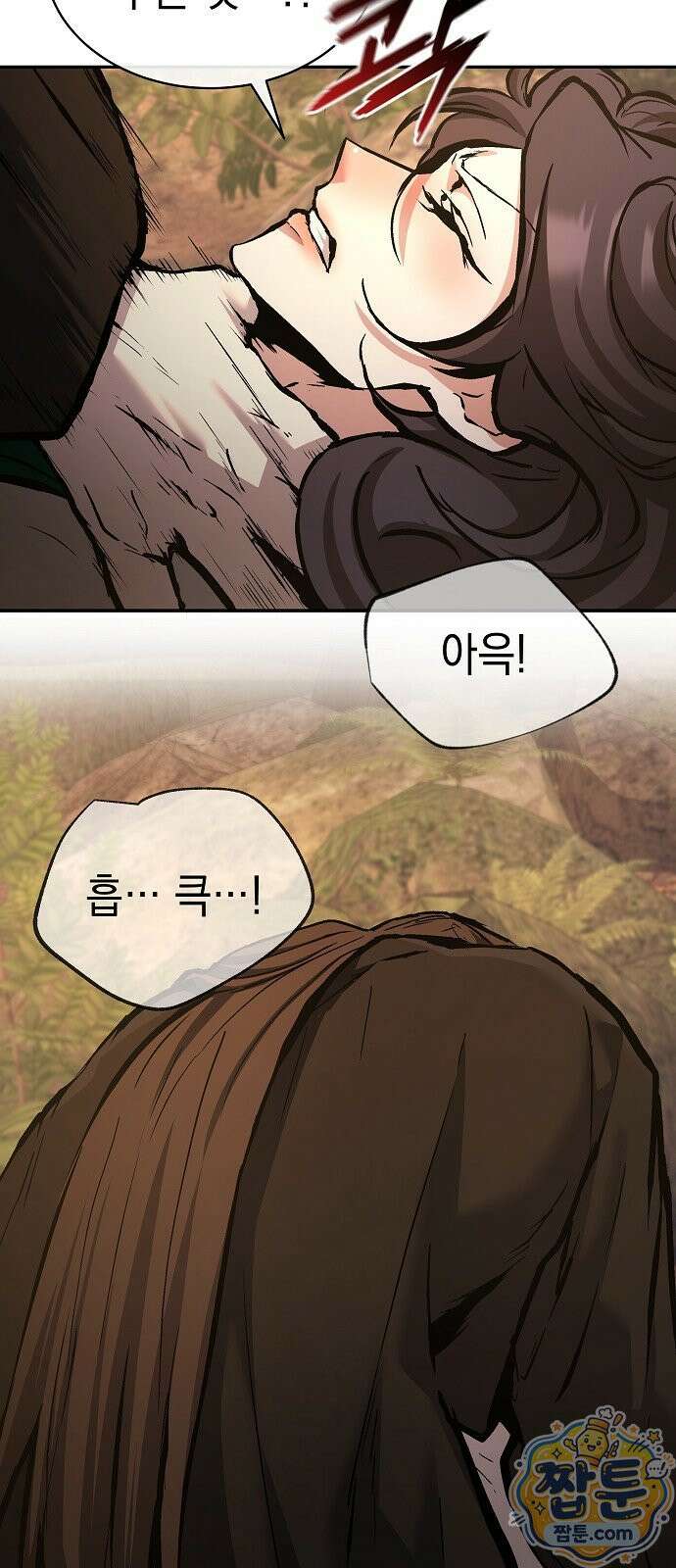 마교전선 비룡십삼대 44화 53
