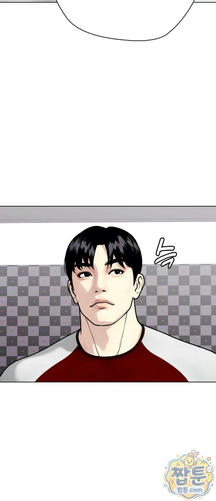 왕따가 격투기를 너무 잘함 177화 21