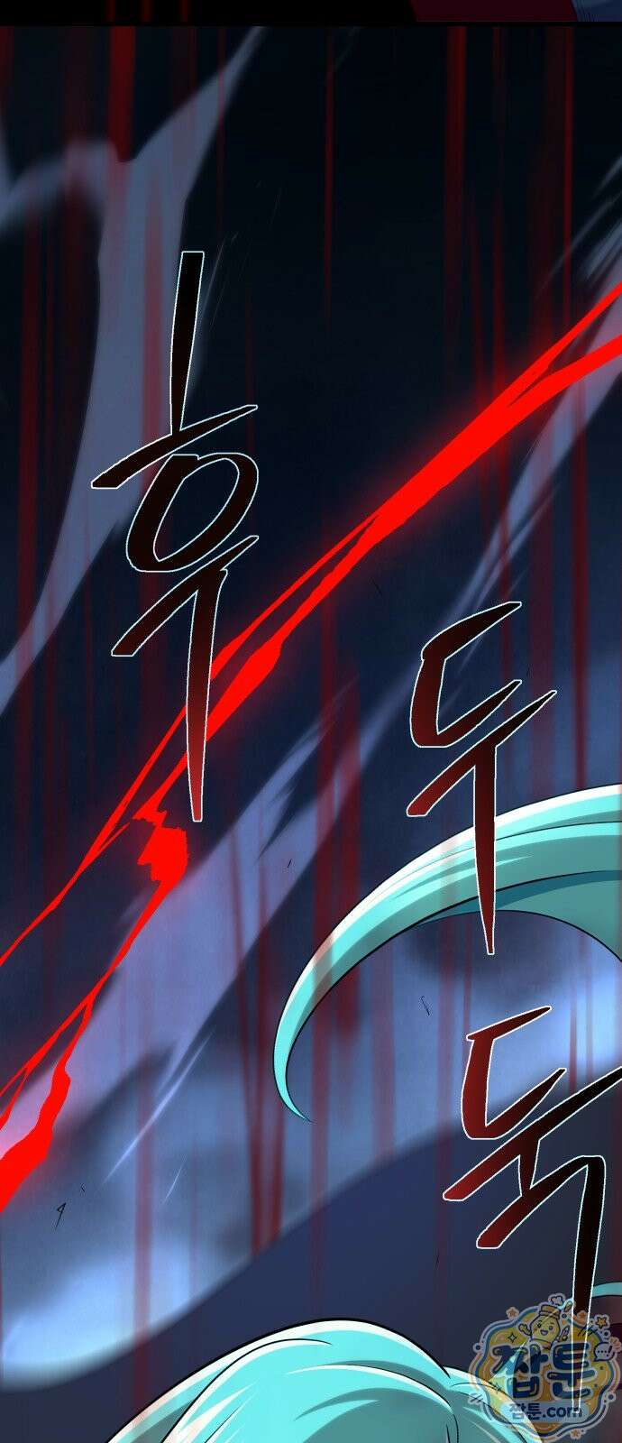 66666년 만에 환생한 흑마법사 186화 7