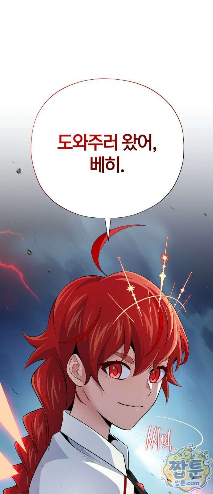 66666년 만에 환생한 흑마법사 186화 16