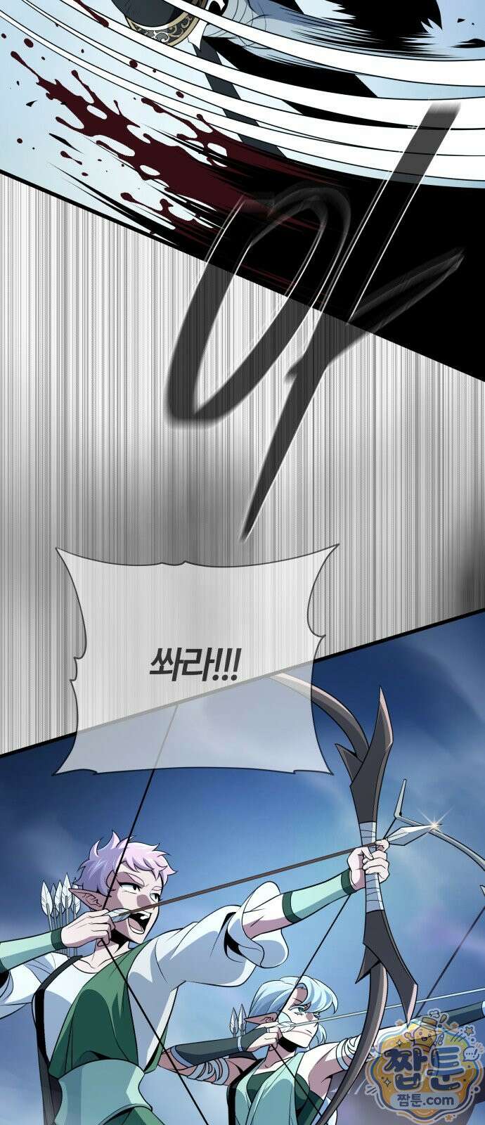 66666년 만에 환생한 흑마법사 186화 20