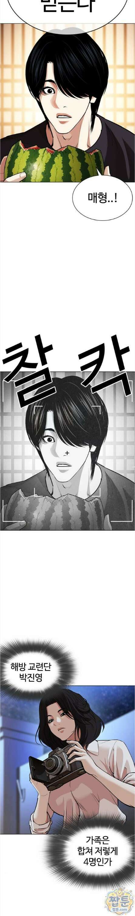 외모지상주의 610화 27