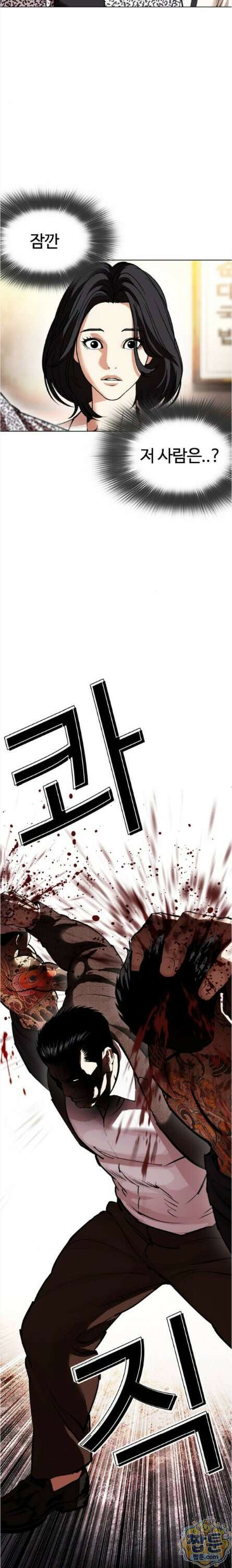 외모지상주의 610화 39
