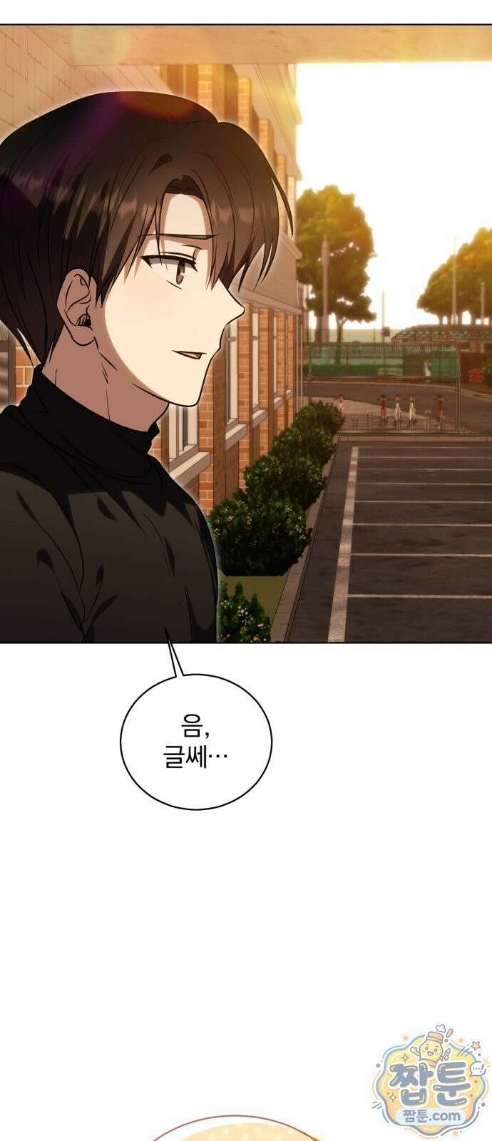 우리애 대한 21화 3