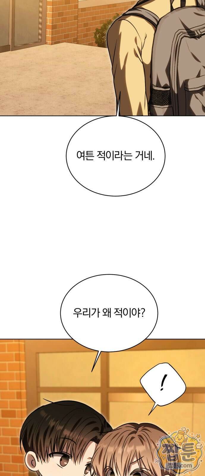 우리애 대한 21화 7