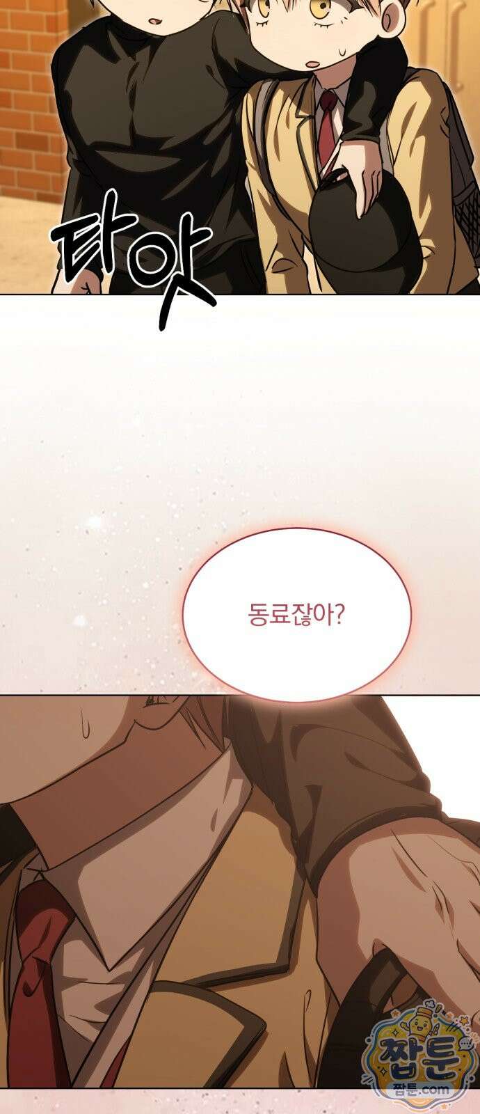 우리애 대한 21화 8