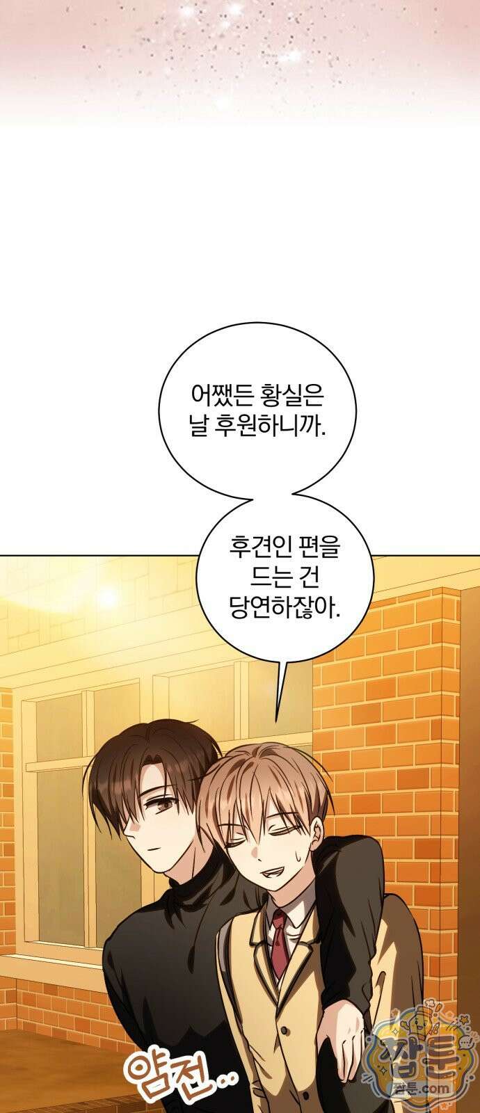 우리애 대한 21화 9
