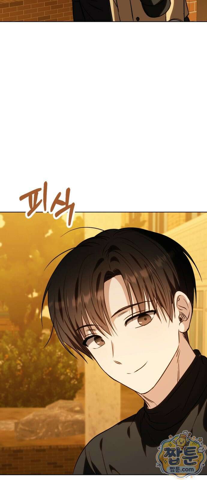 우리애 대한 21화 10