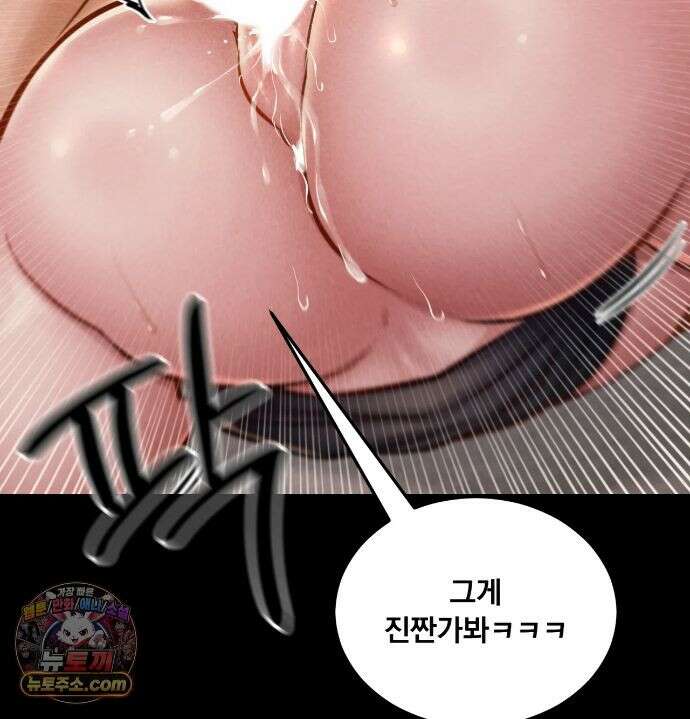 낙원빌라 35화 - [202호] 사내 괴롭힘, 직장에서 범해진 썰(4) 11