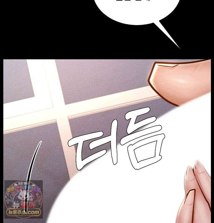 낙원빌라 35화 - [202호] 사내 괴롭힘, 직장에서 범해진 썰(4) 20